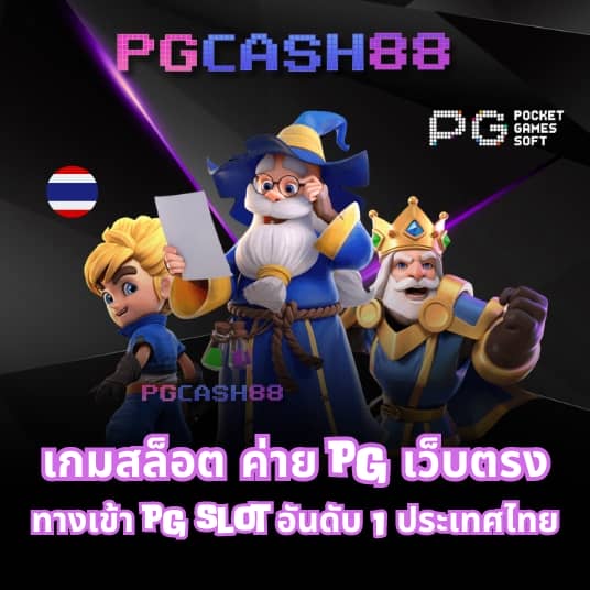 sptslot
